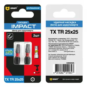 купить Бита TXTR 25x25 мм 2 шт. в блистере Impact GRAFF серия 'Expert'