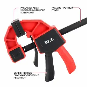 купить Струбцина быстрозажимная P.I.T. ADVANCE HCLQ01-0300, 450 мм, 300х60 мм, 60 кг, сжатие/распор