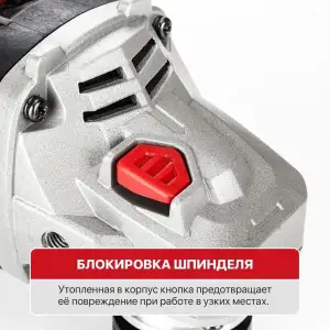 купить Шлифмашина угловая аккум. бесщёточная P.I.T., 20 В, 125 мм, 3 ск, 1 акб 4,0 Ач, ЗУ, кейс