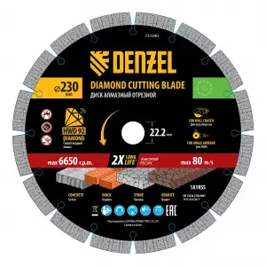 купить Диск алмазный отрезной DENZEL, ф230 х 22.2 мм, сегментный, сухой рез, HWD92, круг, 731040