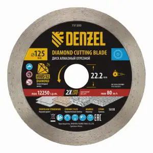 купить Диск алмазный отрезной DENZEL, ф125 х 22.2 мм, сплошной, мокрый рез, HWD92, круг, 731200