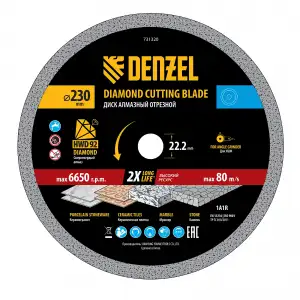 купить Диск алмазный отрезной DENZEL, ф230 х 22.2 мм, сплошной, мокрый рез, HWD92, круг, 731320