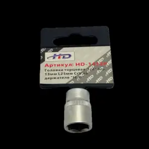 купить Головка торцевая 1/4" 6гр. 13мм L25мм CrV на держателе "H-D"