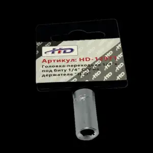 купить Головка-переходник 1/4"x под биту 1/4" CrV на держателе "H-D"