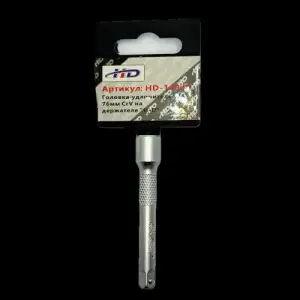 купить Головка-удлинитель 1/4" 76мм CrV на держателе "H-D"