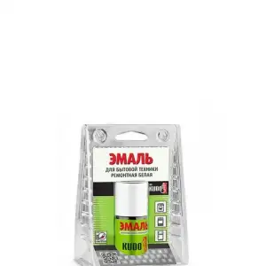 купить Эмаль для бытовой техники с кисточкой 15 мл KUDO