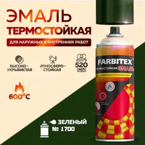 купить Эмаль термостойкая аэрозоль зеленый 600°С №1700 (520 мл) FARBITEX