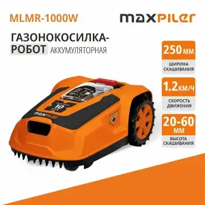 купить Газонокосилка-робот с Wi-Fi аккум. бесщёточная MAXPILER MLMR-1000W (20В, 22см, 25-60мм, ск.1.2км/ч)