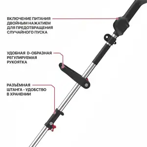купить Триммер аккум. бесщёточный P.I.T. PTR20H-330A SOLO (20В, 5500об/мин, Ø255/330мм, нижний двигатель)