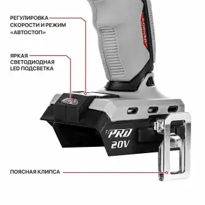 купить Винтоверт IMPACT аккум. бесщёточный P.I.T. PSD20H-230A SOLO (20В, 230Нм, 3ск, 3500уд/м, HEX 1/4")