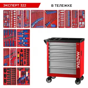 купить МАСТАК 50-07322R