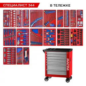 купить МАСТАК 50-07344R