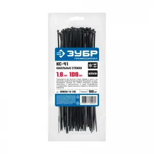 купить ЗУБР КС-Ч1, 1.8 x 100 мм, нейлон РА66, 100 шт, черные, кабельные стяжки, Профессионал (309030-18-100)