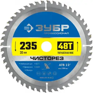 купить ЗУБР Чисторез, 235 x 30 мм, 48Т, пильный диск по дереву, Профессионал (36905-235-30-48)