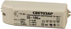 купить СВЕТОЗАР 12 В, 35 - 105 Вт, электронный трансформатор для галогенных ламп (SV-44961)