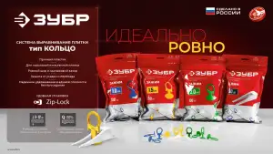 купить ЗУБР КОЛЬЦО, 1,5 мм, зажим, 100 шт, система выравнивания плитки (33860-100)