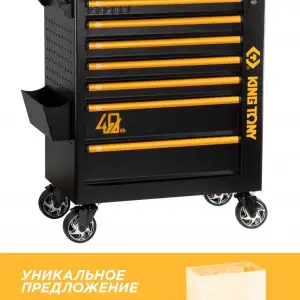 купить KING TONY 87G38-7B-P40