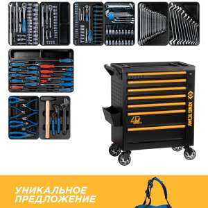 купить KING TONY 9G38-100MR40