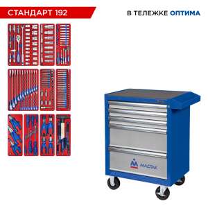 купить МАСТАК 52-05192B
