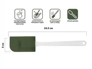 купить Лопатка силиконовая, 24.5 х 5 см, NATURAL GREEN, PERFECTO LINEA