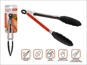 купить Щипцы кулинарные, силиконовые, 23 см, серия Handy, PERFECTO LINEA