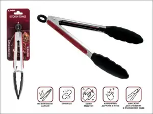 купить Щипцы кулинарные, силиконовые, 23 см, BURGUNDY, PERFECTO LINEA