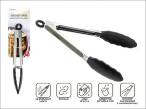купить Щипцы кулинарные, силиконовые, 23 см, NATURAL GREEN, PERFECTO LINEA