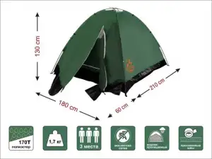 купить Палатка c тамбуром Coyote Plus-3, ARIZONE (размер: 210х180х130 см)
