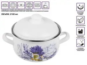 купить Кастрюля стальная эмалированная, 2.1 л, серия Букет лаванды, PERFECTO LINEA (подходит для всех типов плит, включая индукцию)