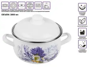 купить Кастрюля стальная эмалированная, 3.8 л, серия Букет лаванды, PERFECTO LINEA (подходит для всех типов плит, включая индукцию)
