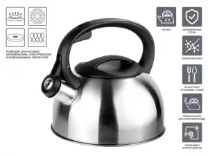 купить Чайник со свистком, нержавеющая сталь, 2.0 л, Darjeeling, PERFECTO LINEA