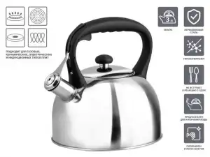 купить Чайник со свистком, нержавеющая сталь, 3.0 л, Nilgiri, PERFECTO LINEA