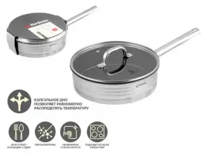 купить Сотейник с крышкой, 24х6,5 см, антипригарное покр., серия MILAGROS (Милагрос), PERFECTO LINEA