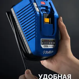 купить ЗУБР Turbo CHARGE, 20 В, 1 порт, 1 х 6 А, зарядное устройство для LMS АКБ, ПРОФЕССИОНАЛ (TC-20-1)