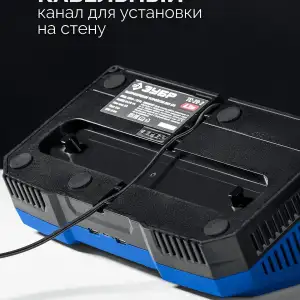 купить ЗУБР Turbo CHARGE, 20 В, 2 порта, 2 х 9 А, зарядное устройство для LMS АКБ, ПРОФЕССИОНАЛ (TC-20-2)