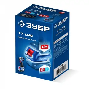 купить ЗУБР 20 В, адаптер для АКБ 20V Max под инструмент LMS, Профессионал (T7-LMS)
