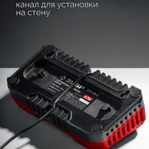 купить ЗУБР 20 В, 2 порта, 2 х 3 А, зарядное устройство для LMS АКБ (БЗУ-20-2)