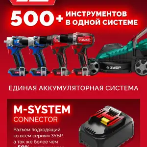 купить ЗУБР 20 В, 165 Н·м, без АКБ (LMS), бесщеточная дрель-шуруповерт (ДБ-165)