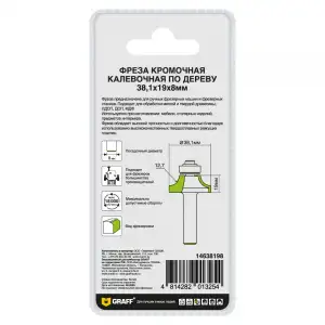 купить Фреза кромочная калевочная 31,8 мм по дереву высота 19 мм GRAFF