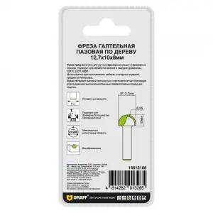 купить Фреза галтельная пазовая по дереву 12,7 мм GRAFF