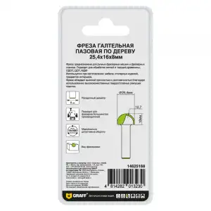 купить Фреза галтельная пазовая по дереву 25,4 мм GRAFF