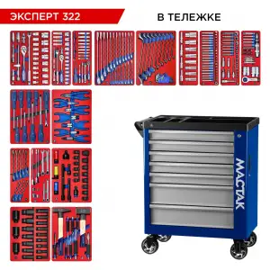 купить МАСТАК 50-07322