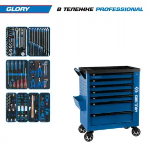 купить KING TONY 9G38-152MRV