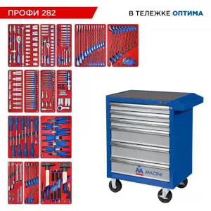 купить МАСТАК 52-06282