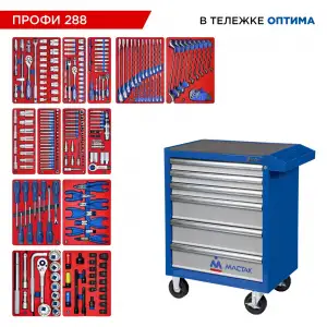 купить МАСТАК 52-06288