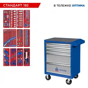 купить МАСТАК 52-05192