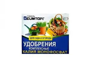 купить Калия монофосфат марки "А" 300 г (ГОМЕЛЬСКИЙ ХИМИЧЕСКИЙ ЗАВОД)