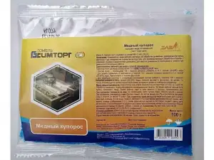 купить Медный купорос 100 г (ГОМЕЛЬСКИЙ ХИМИЧЕСКИЙ ЗАВОД)