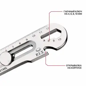 купить Нож строительный с сегментированным лезвием P.I.T. ADVANCE, нерж. сталь, 18x100мм, 7с.