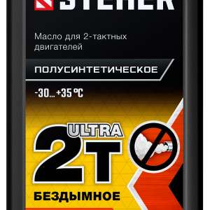 купить STEHER 2Т-Ultra, 1 л, полусинтетическое масло для 2-тактных двигателей (76004-1)